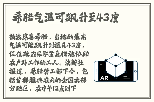 天美传媒有限公司宣传片