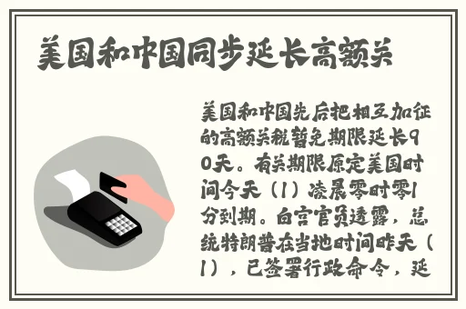 欧美黄视频