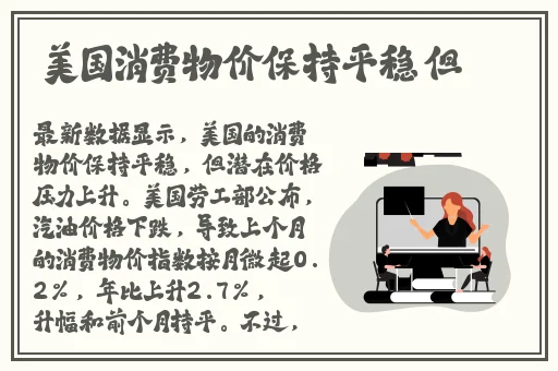 八重神子奖励旅行者网站